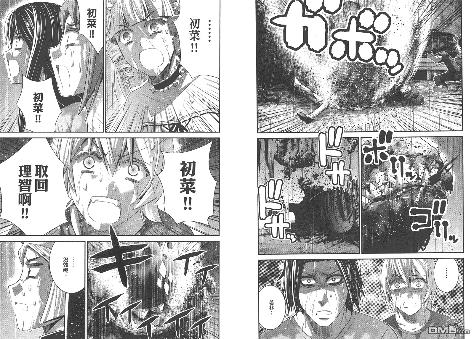 第13卷