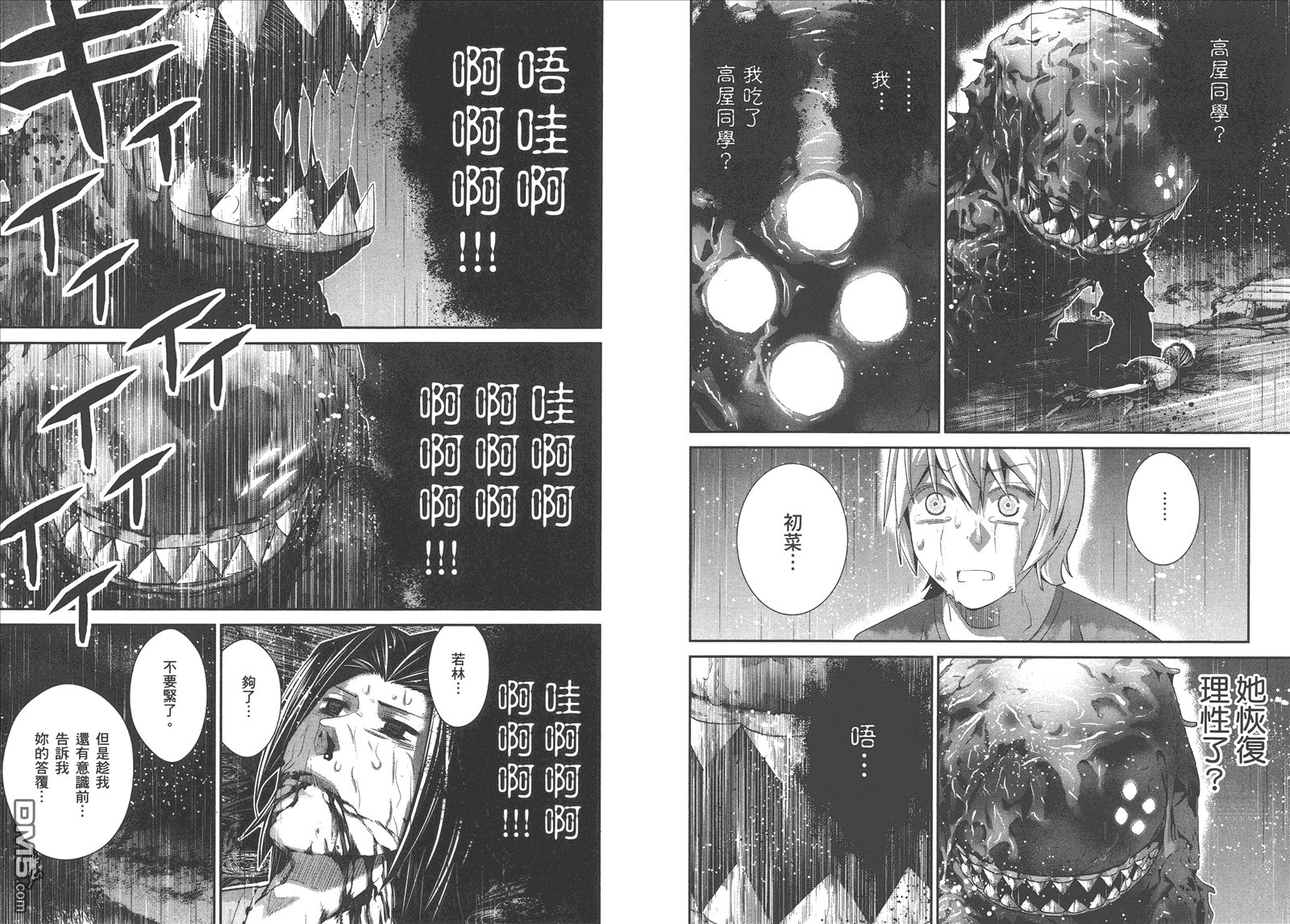 第13卷