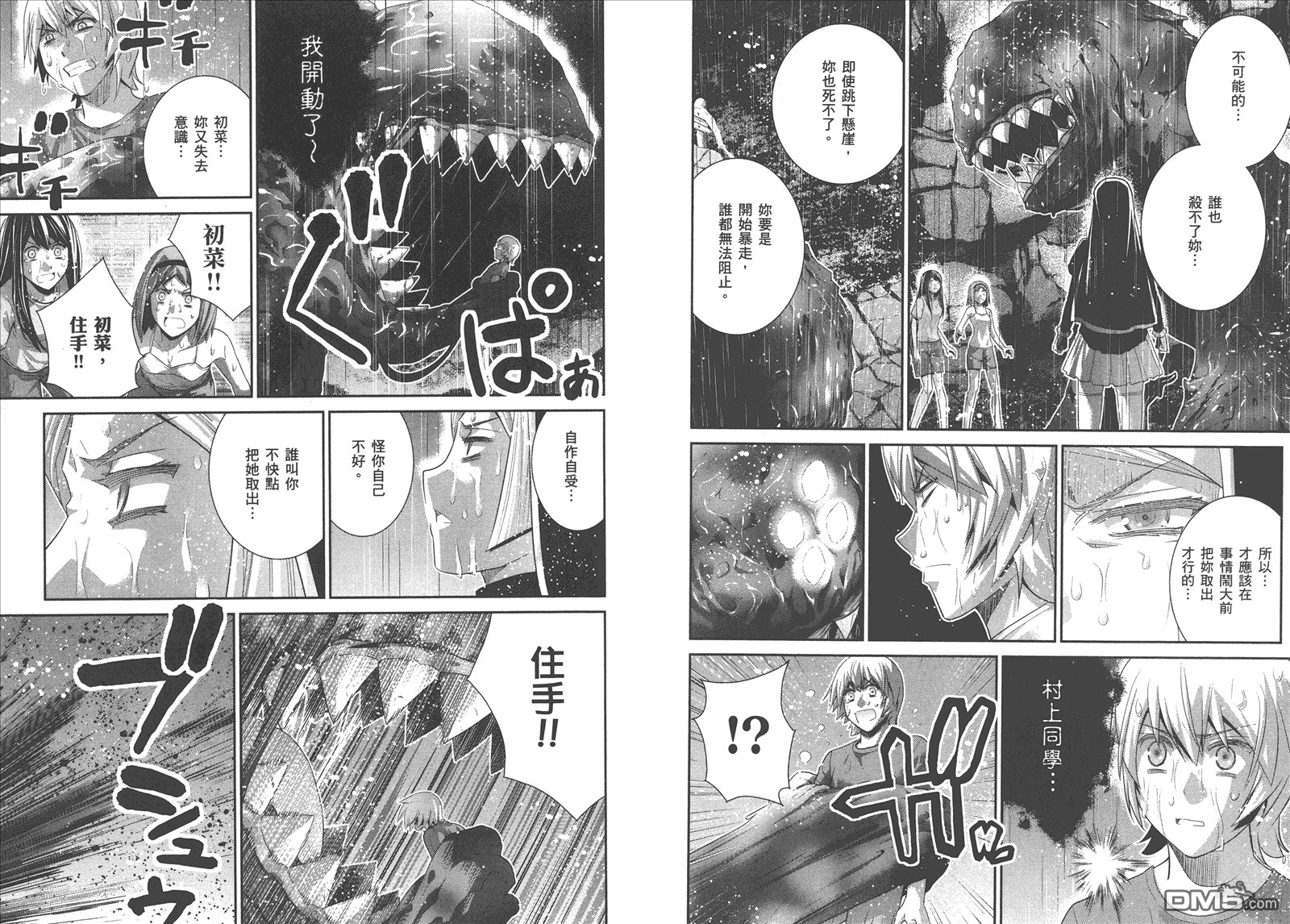 第13卷