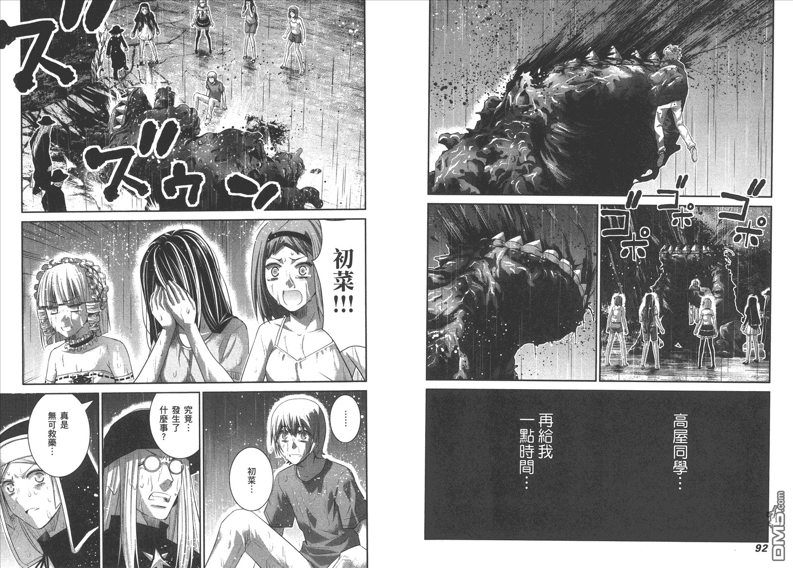 第13卷