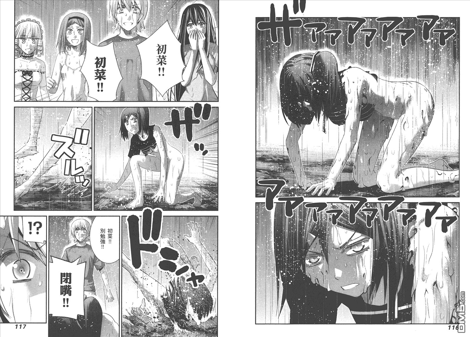 第13卷