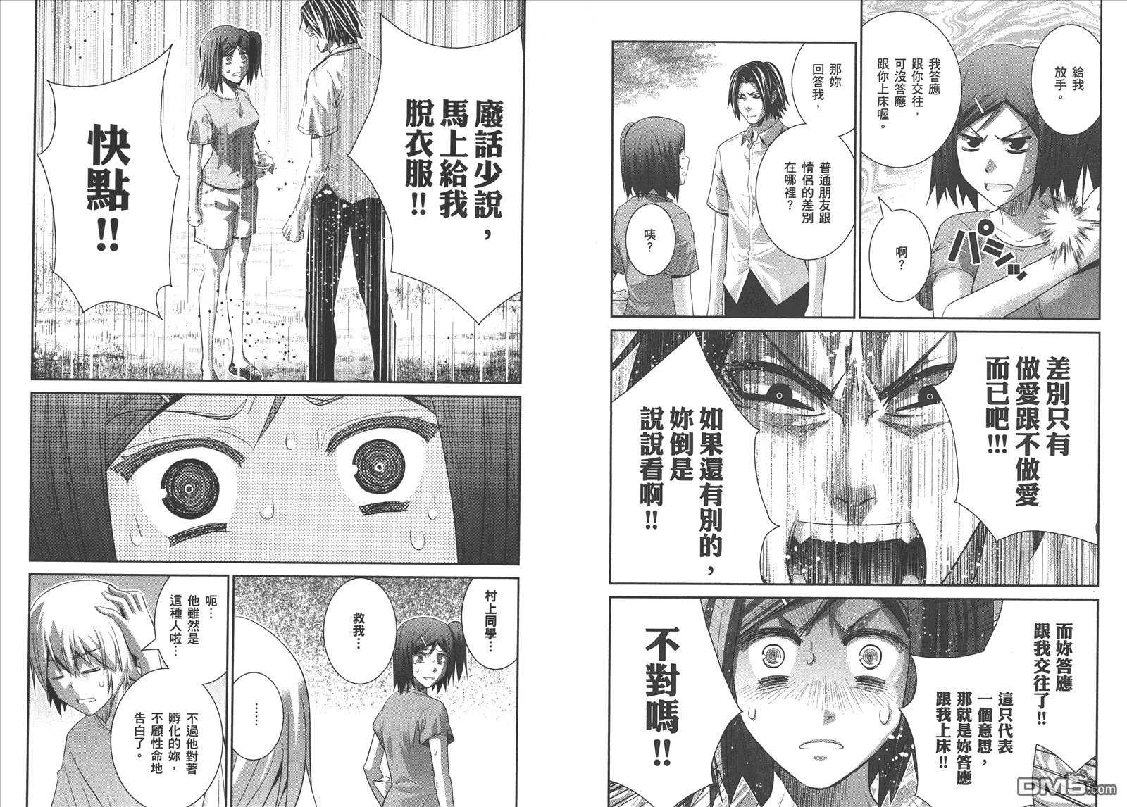 第13卷