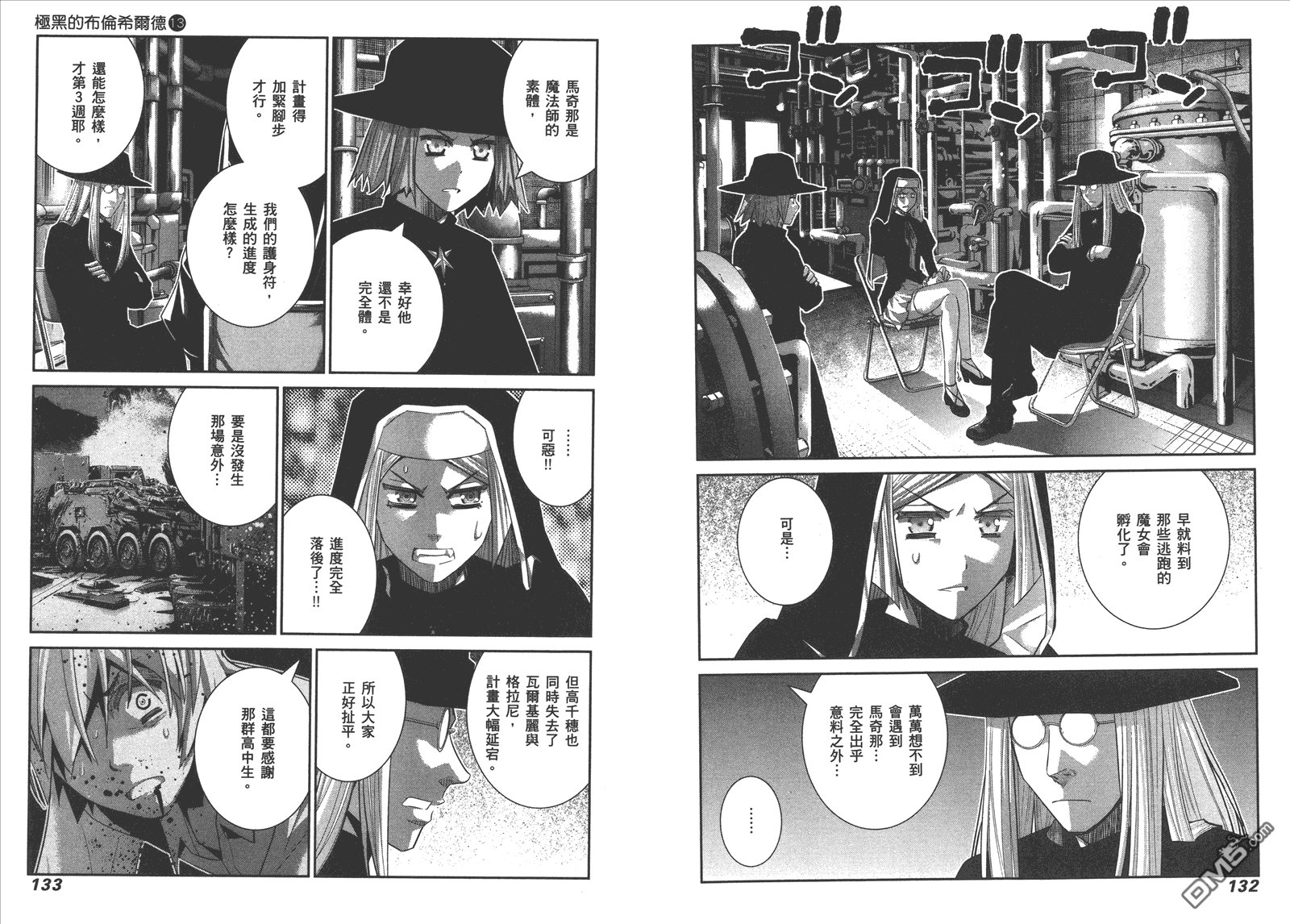 第13卷