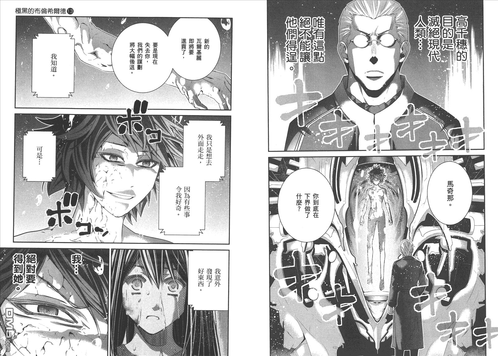 第13卷