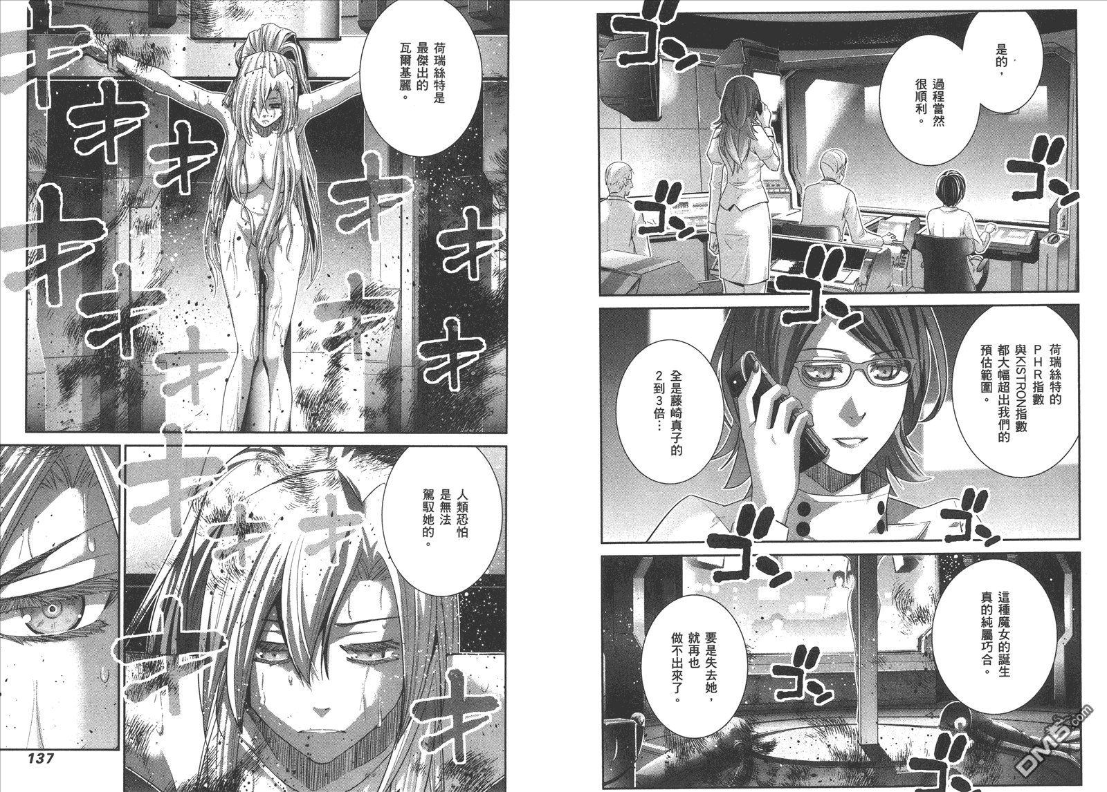 第13卷