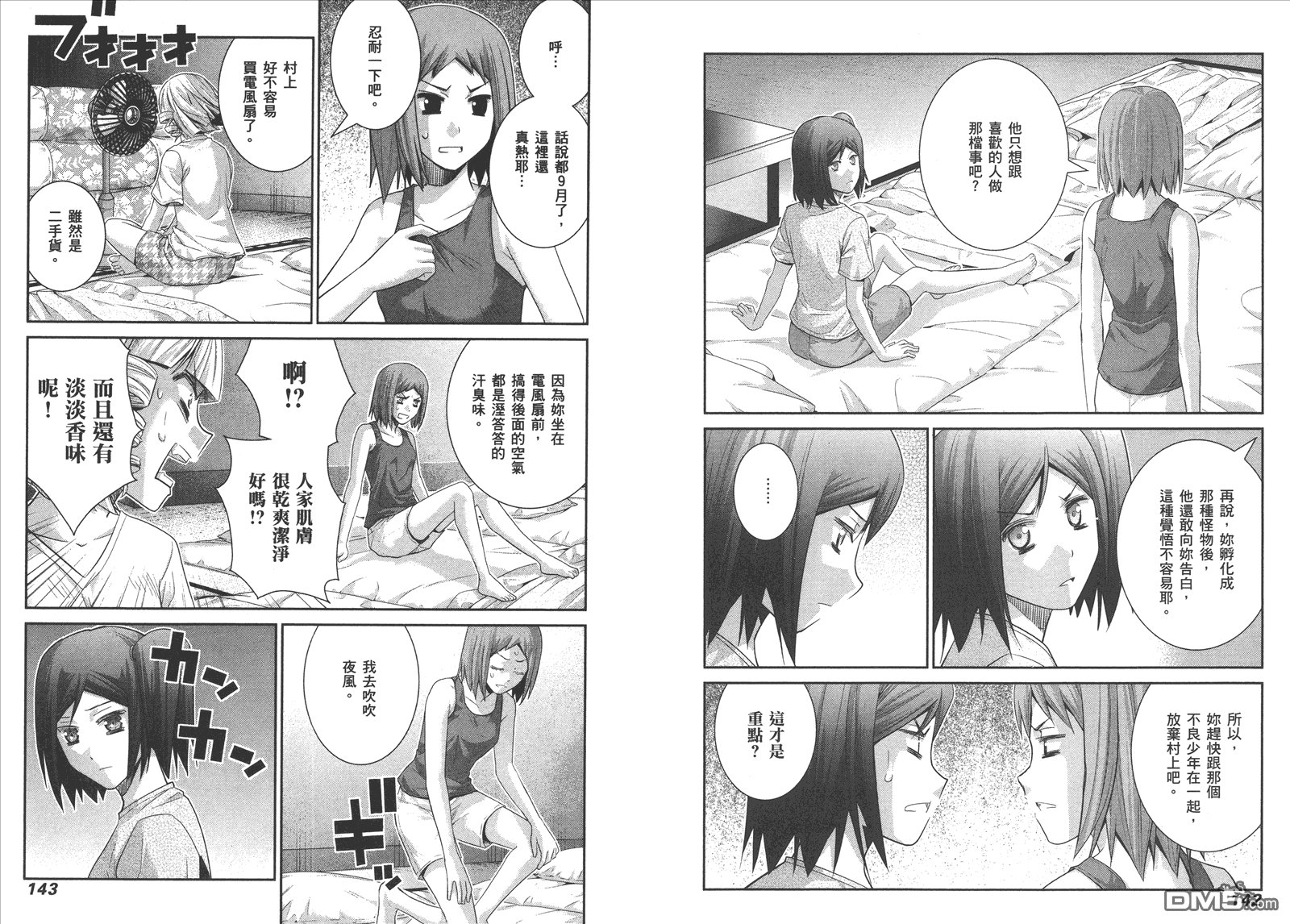 第13卷