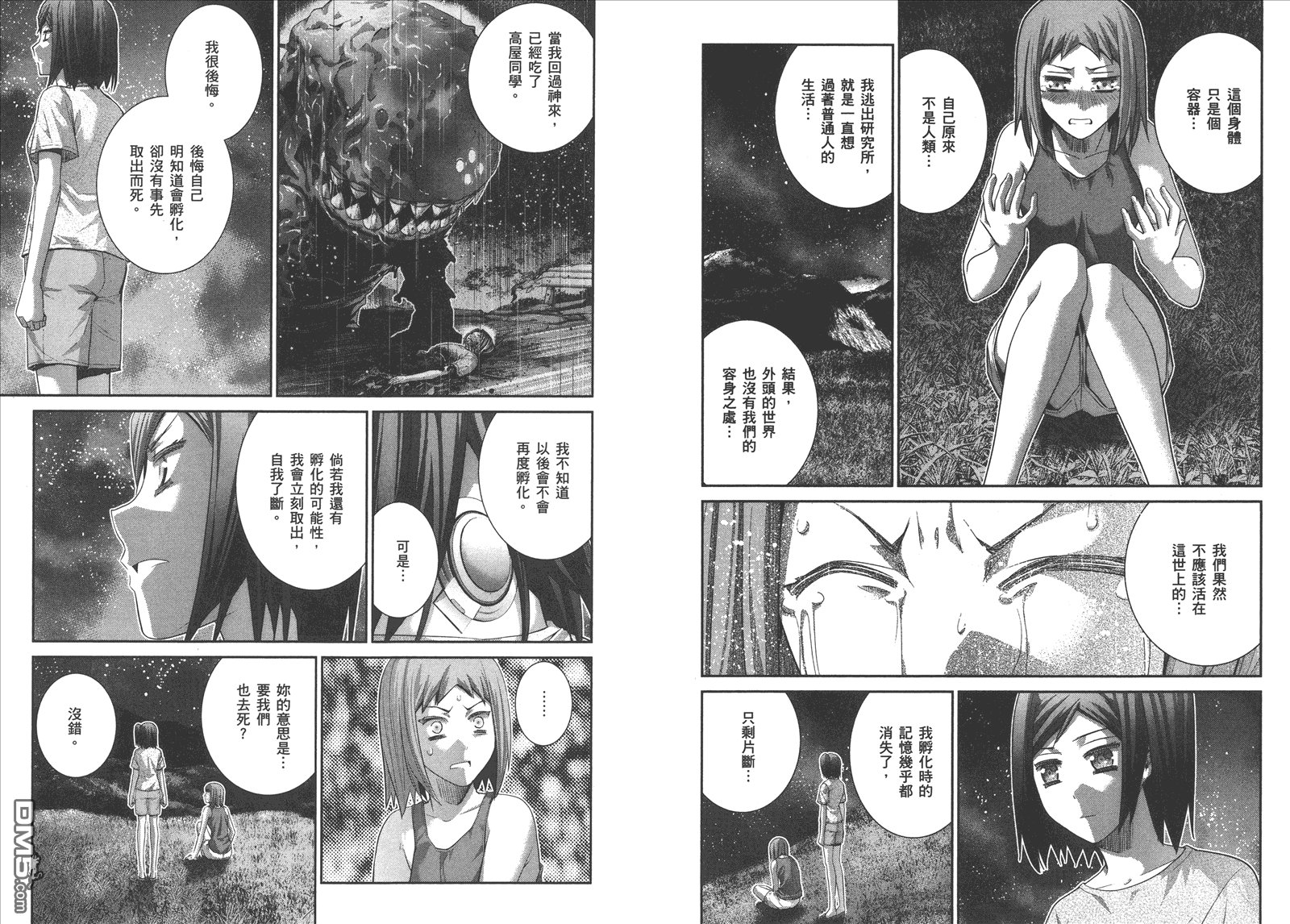 第13卷