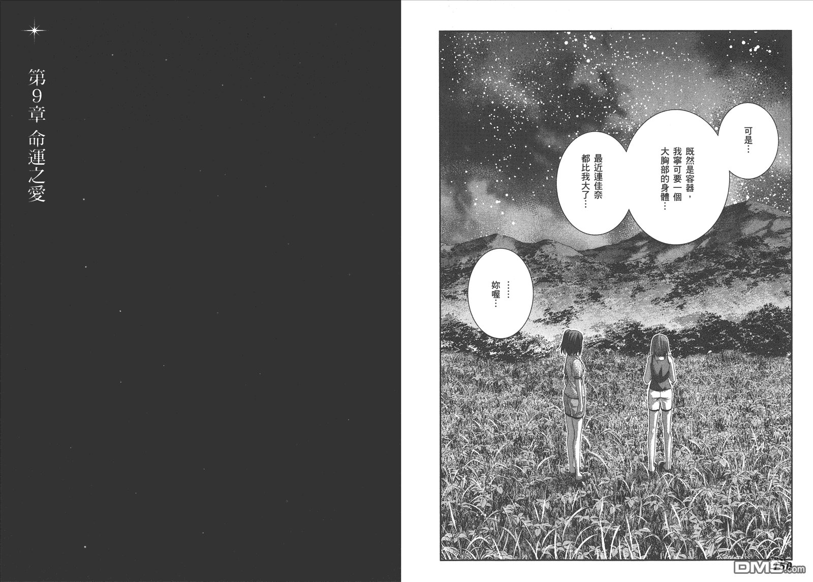 第13卷