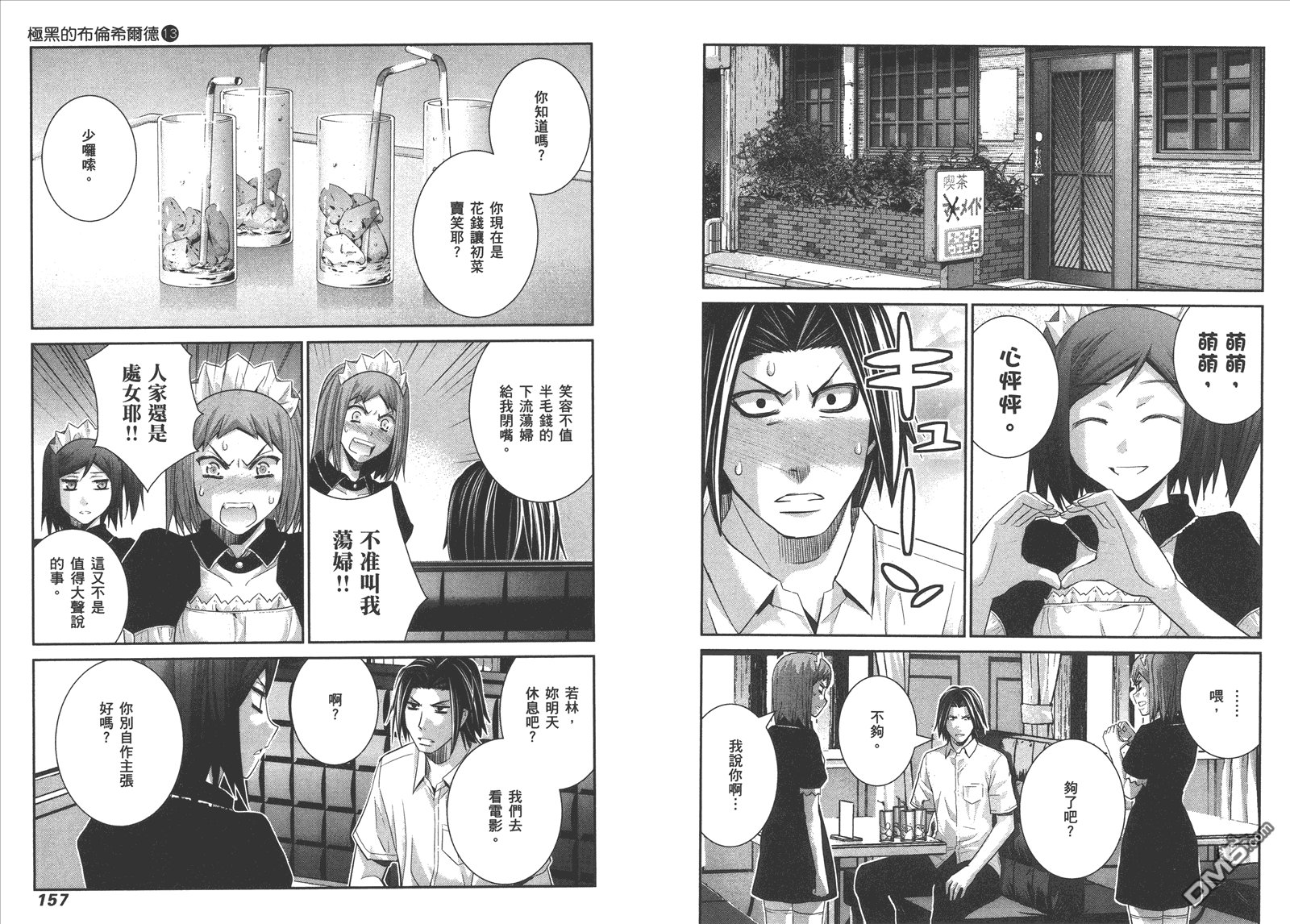 第13卷