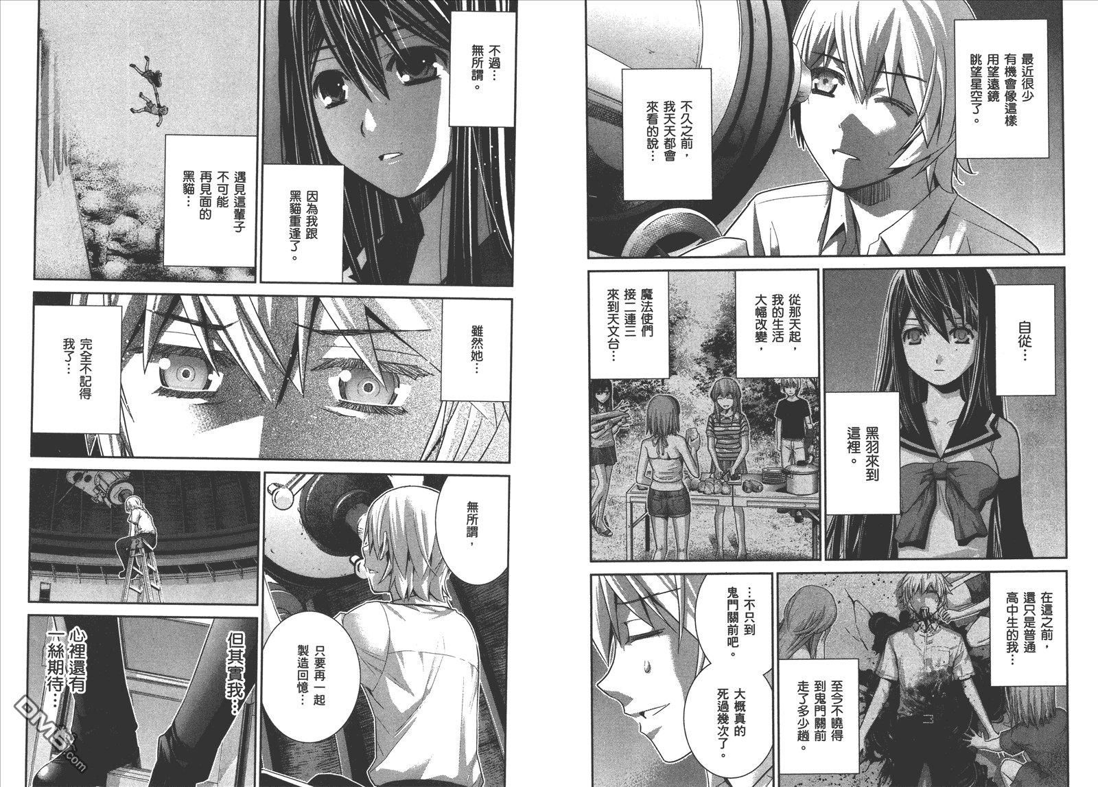 第13卷