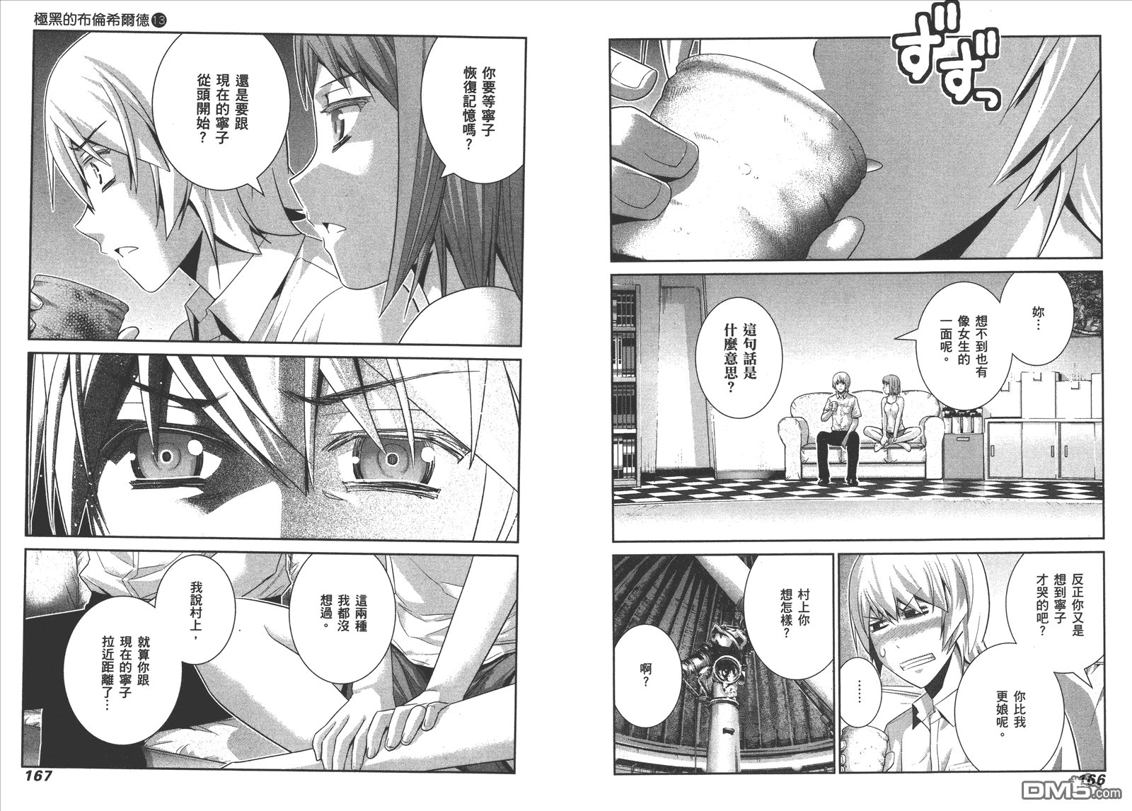 第13卷