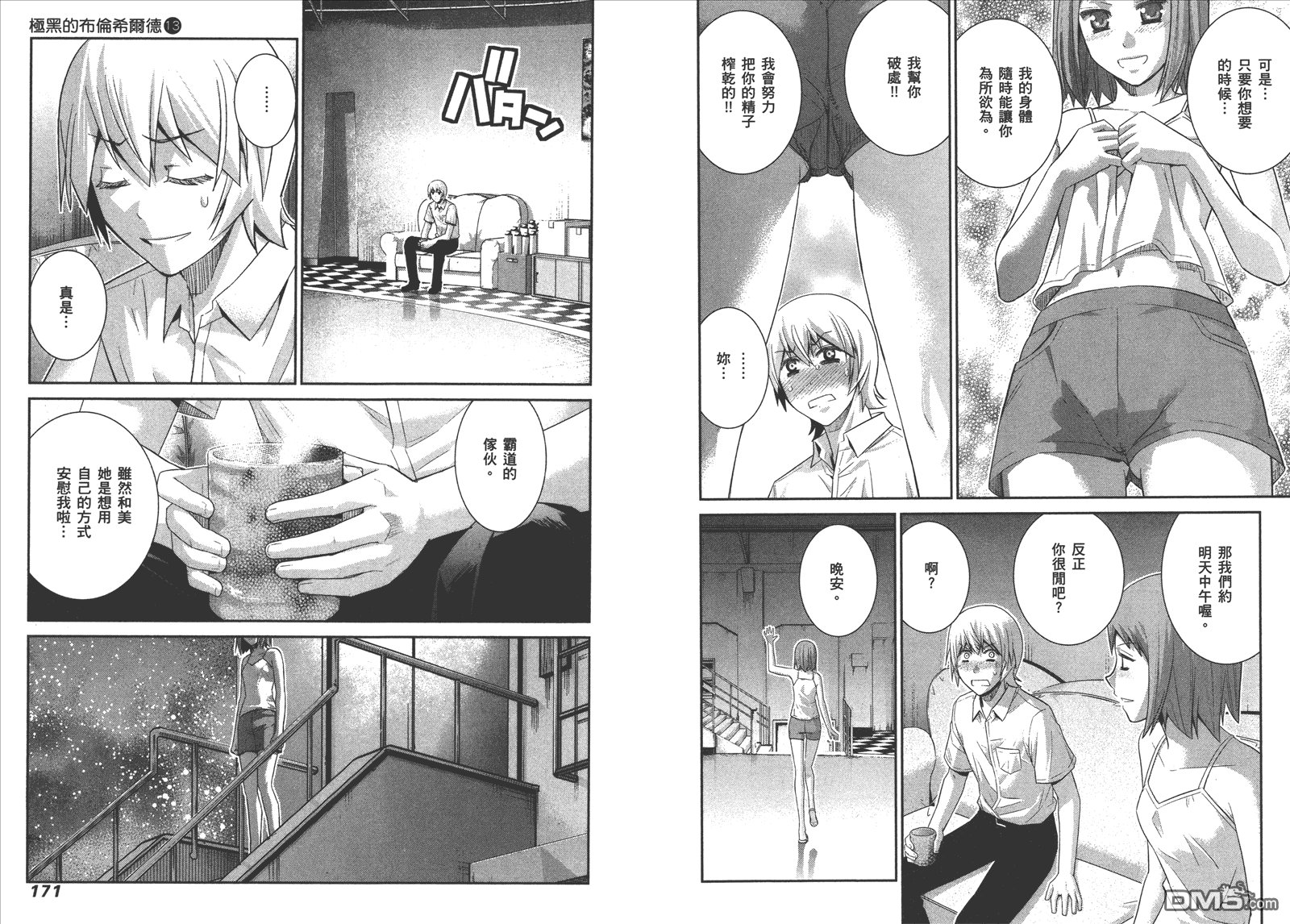 第13卷