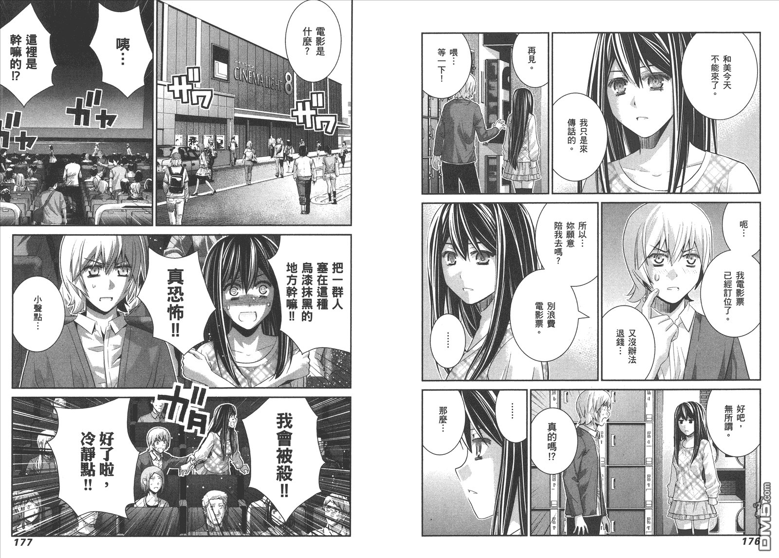 第13卷