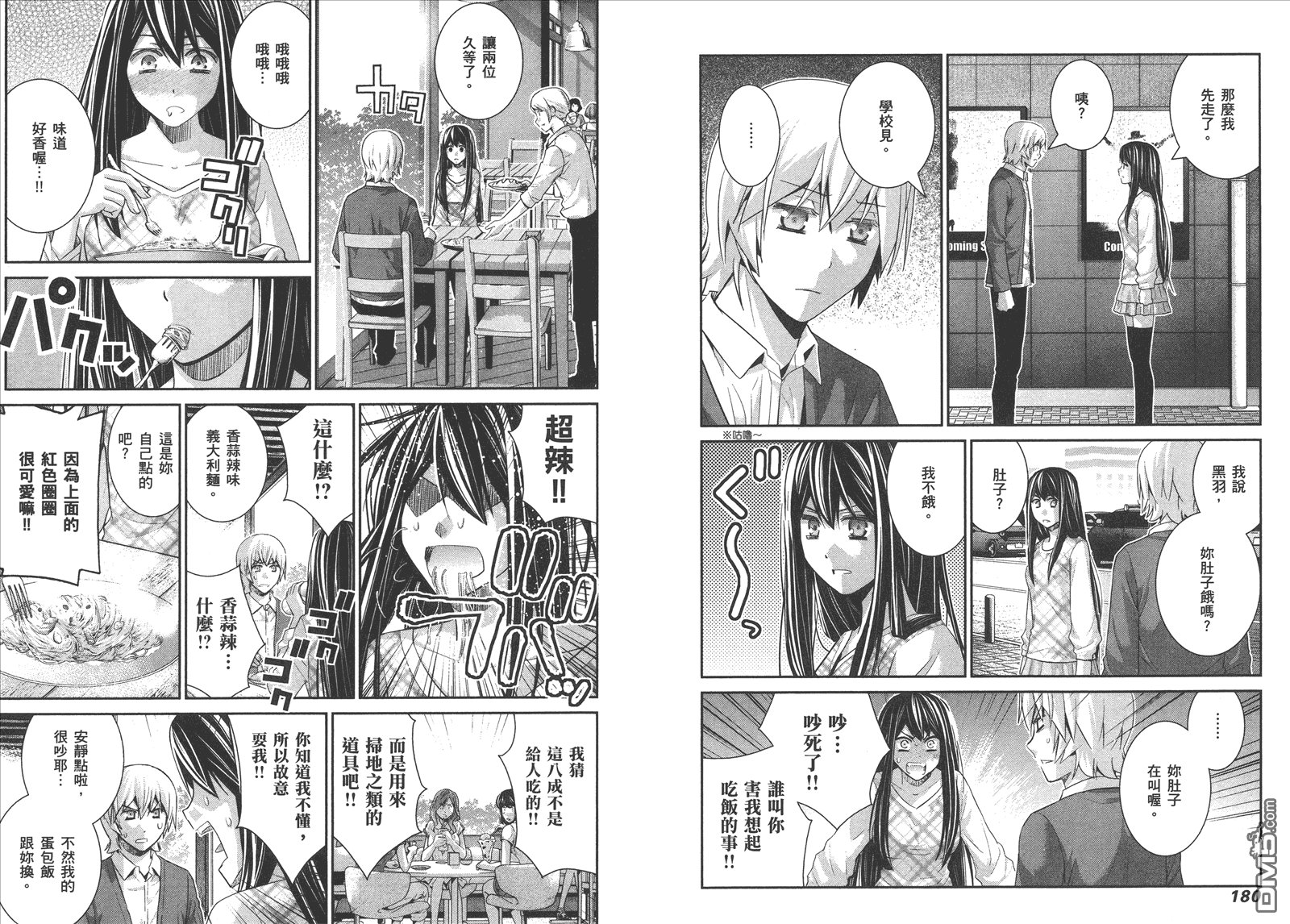 第13卷