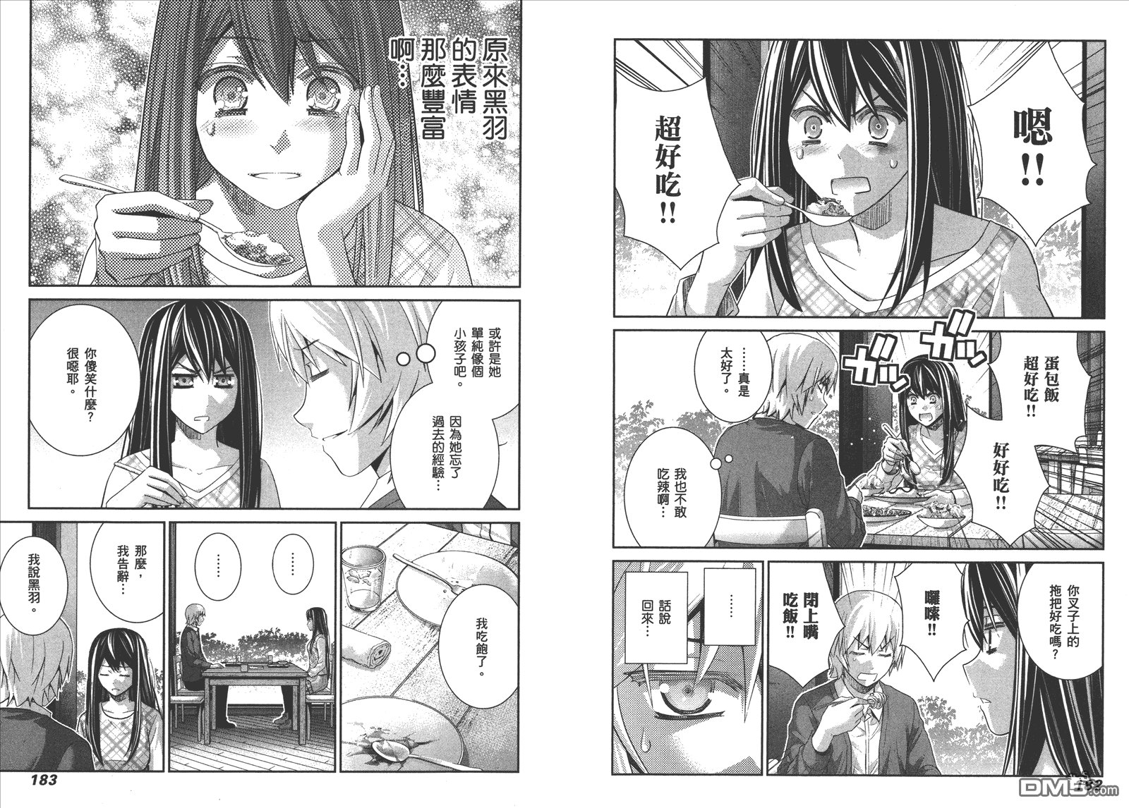 第13卷