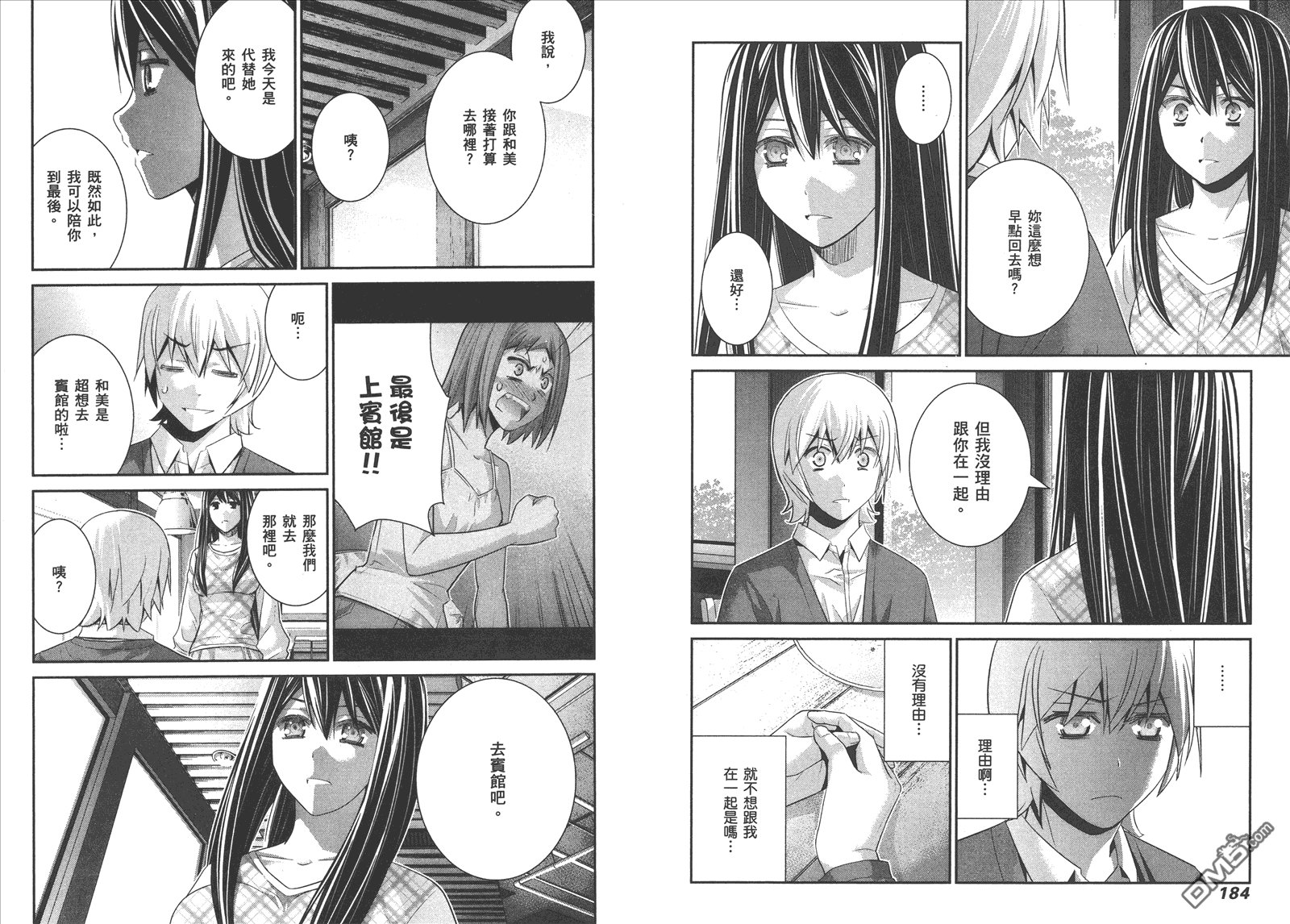 第13卷