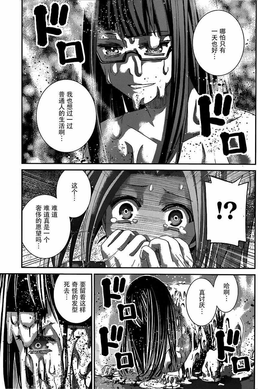 第113话 赤裸的希望