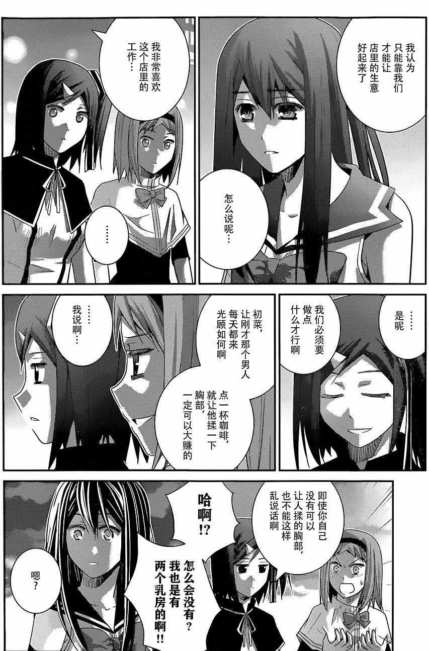 第117话 over action