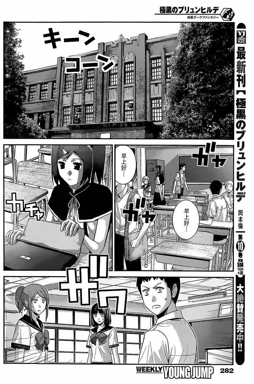 第117话 over action
