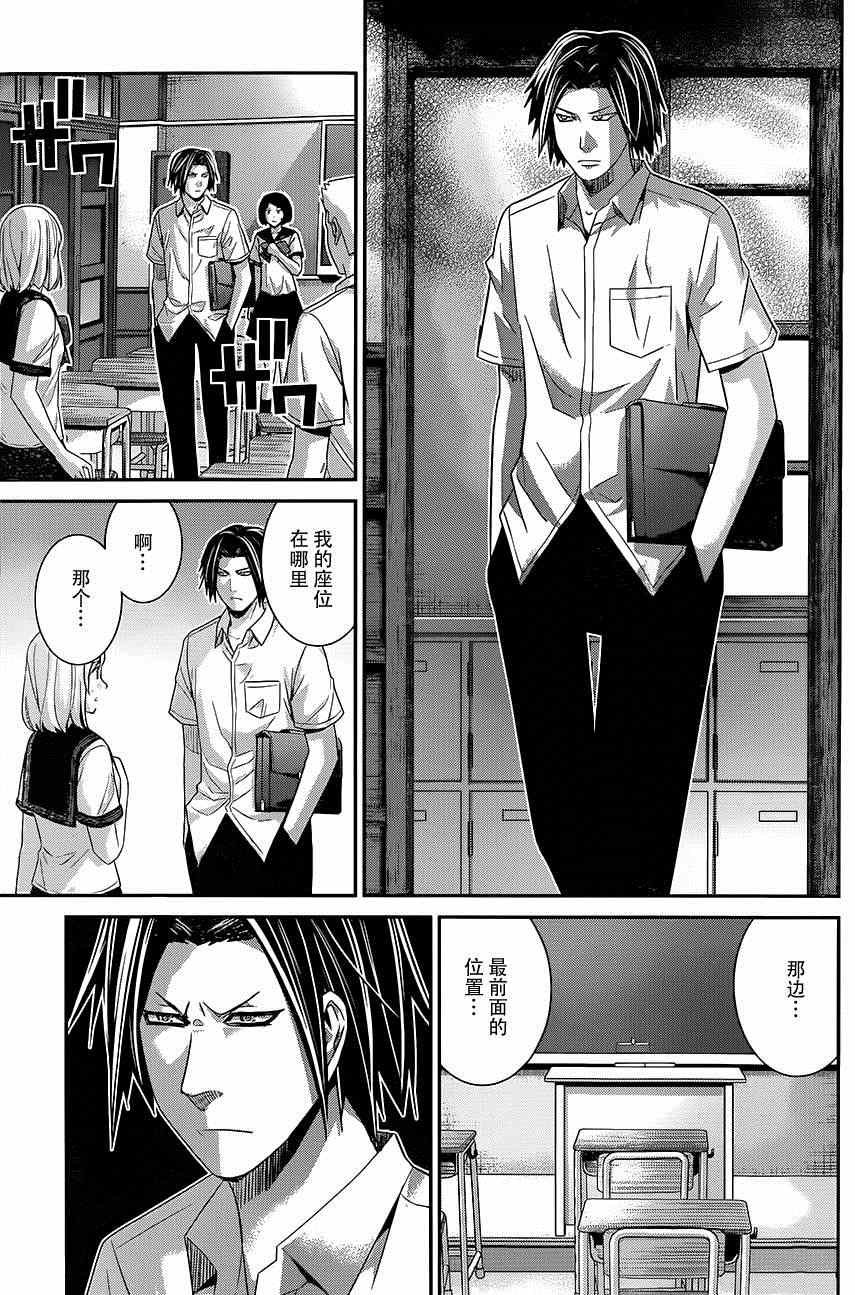 第117话 over action