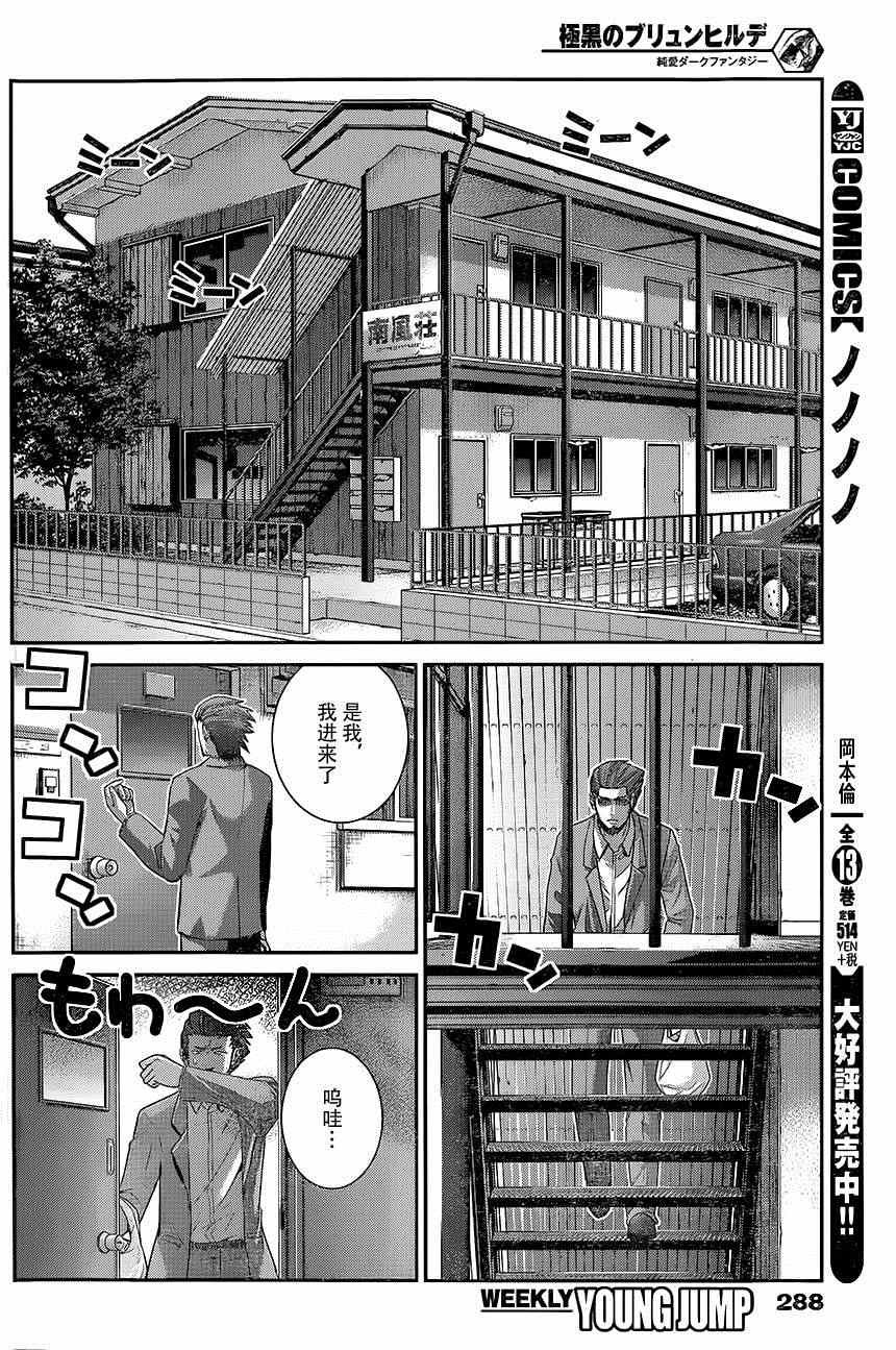 第117话 over action