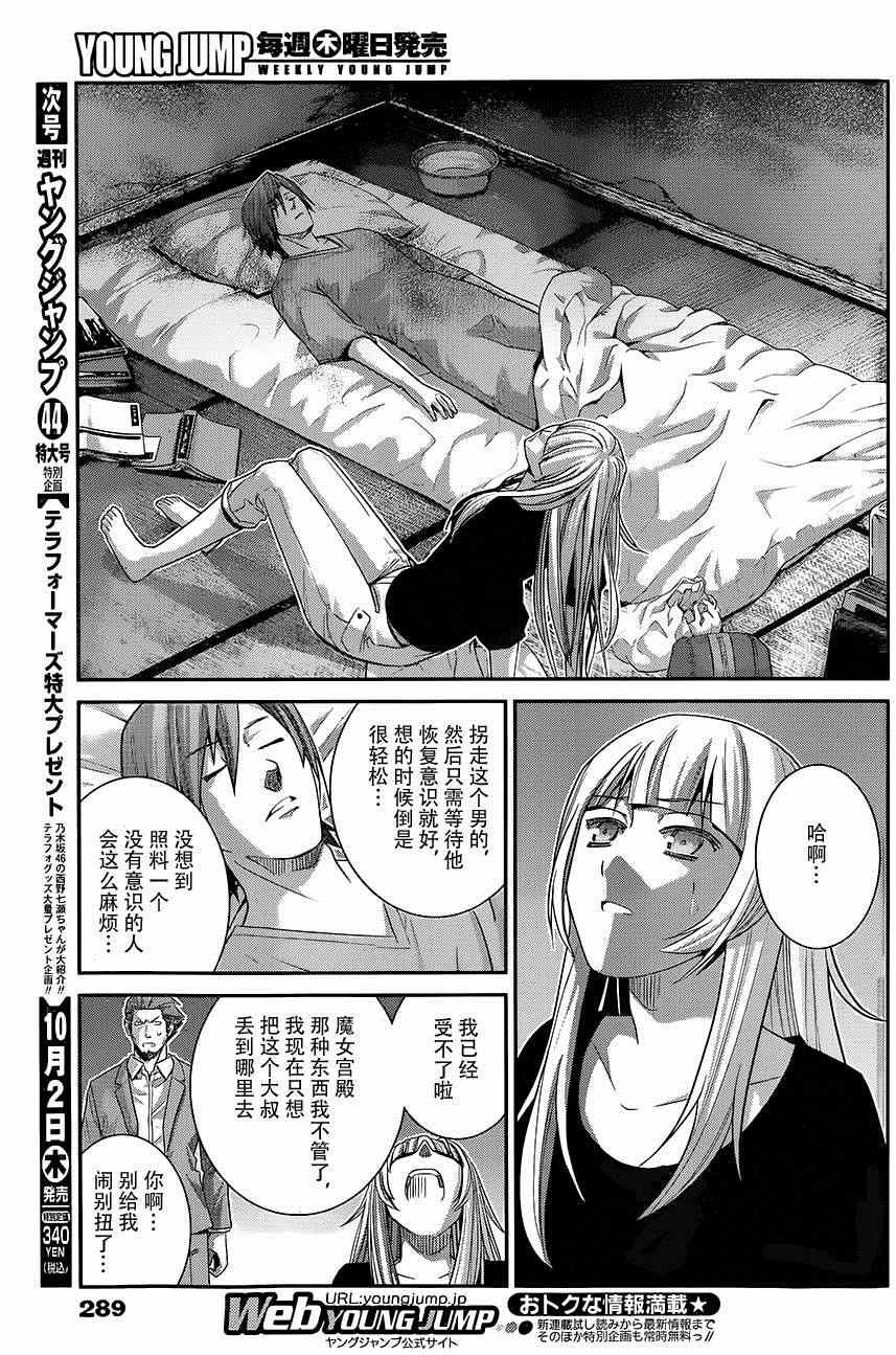 第117话 over action
