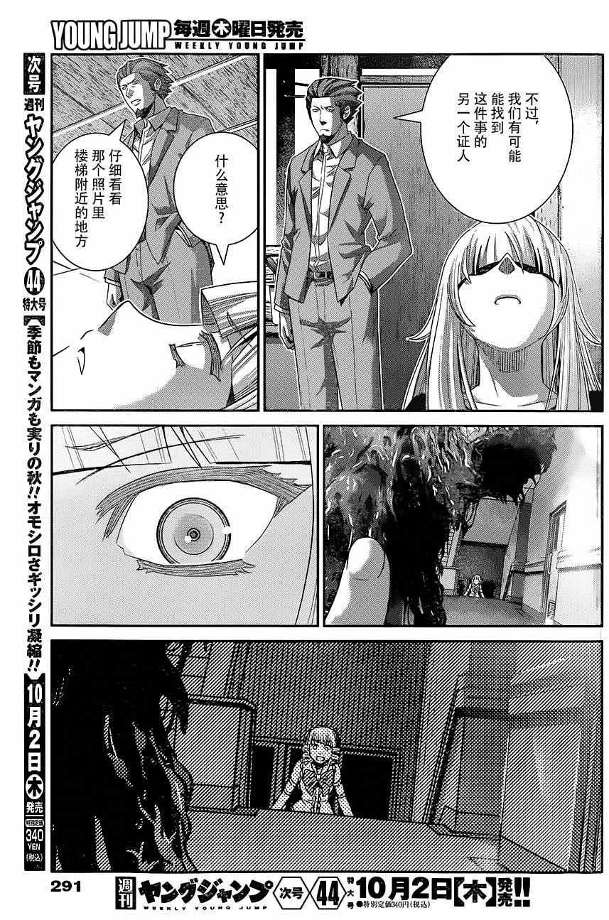 第117话 over action
