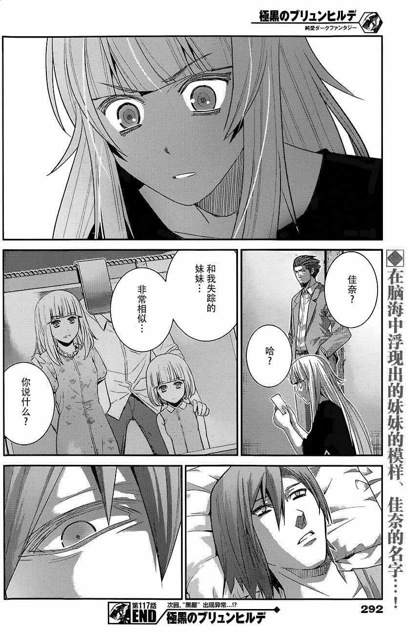 第117话 over action
