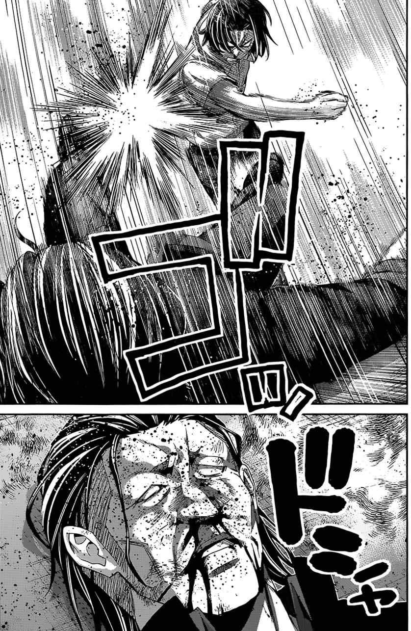 第119话 男子气概的去向