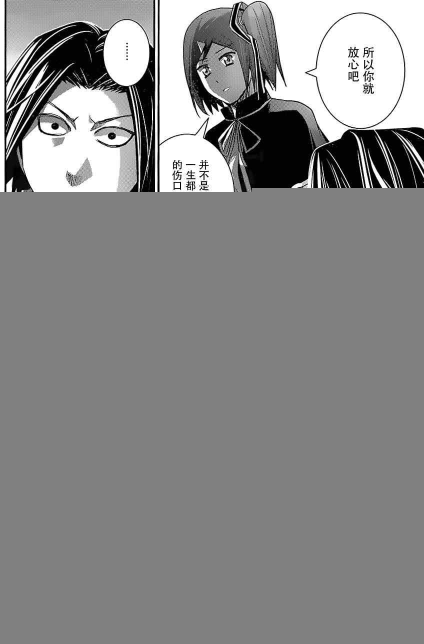 第119话 男子气概的去向