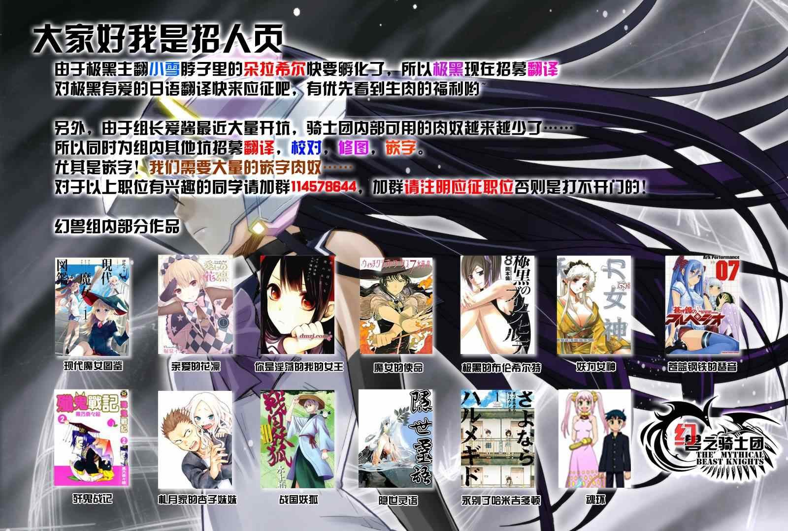 第120话 色情事的结局