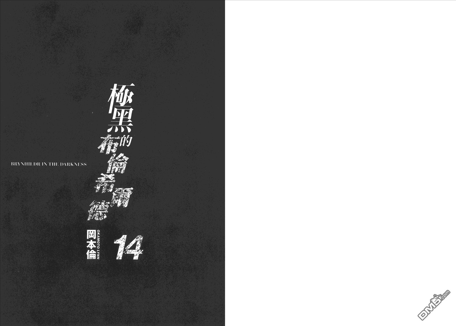 第14卷