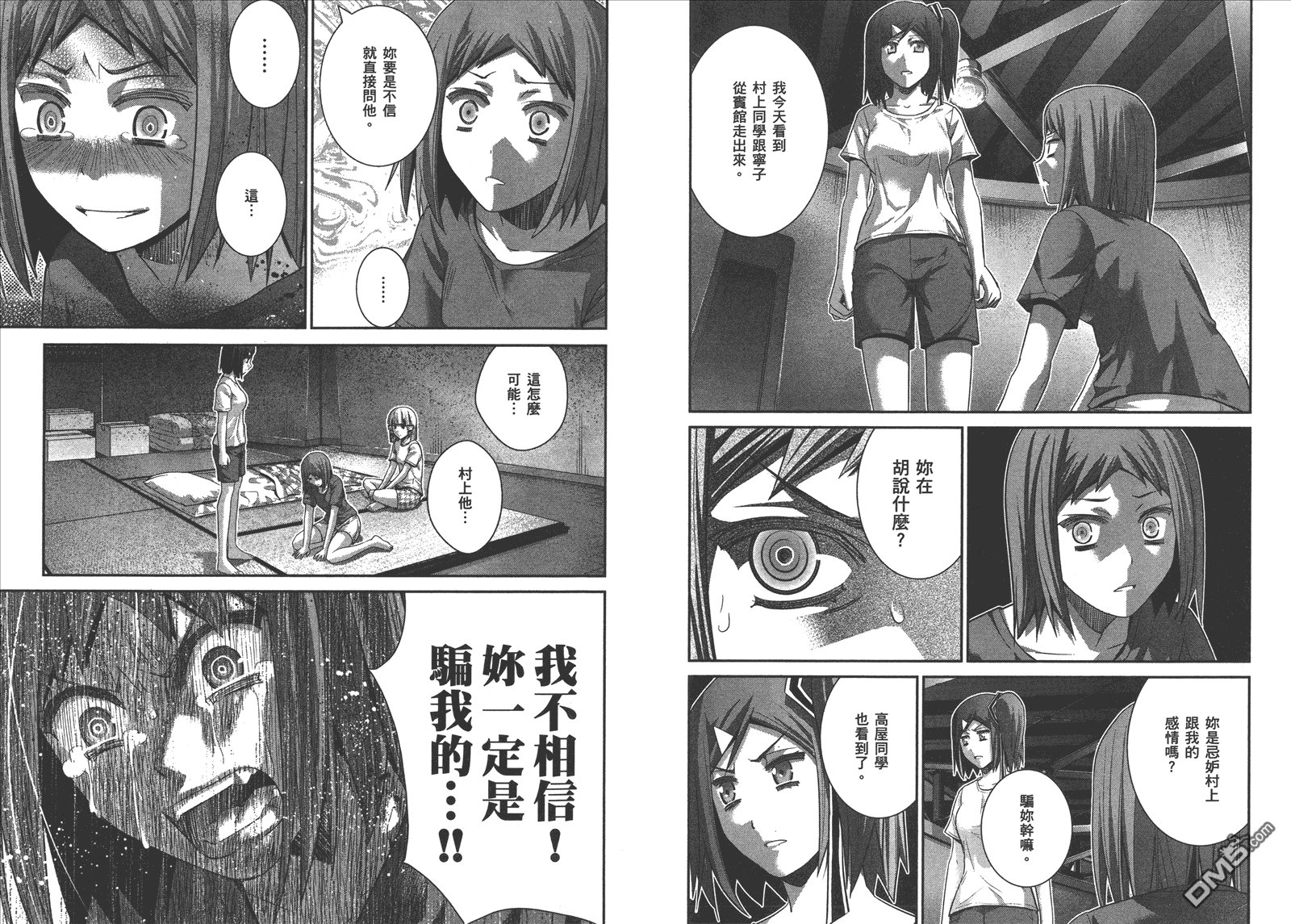 第14卷