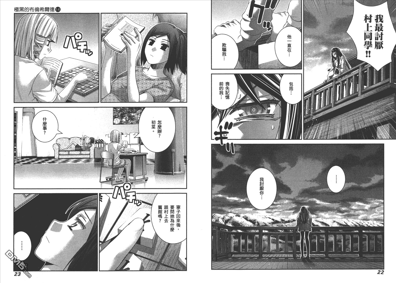 第14卷