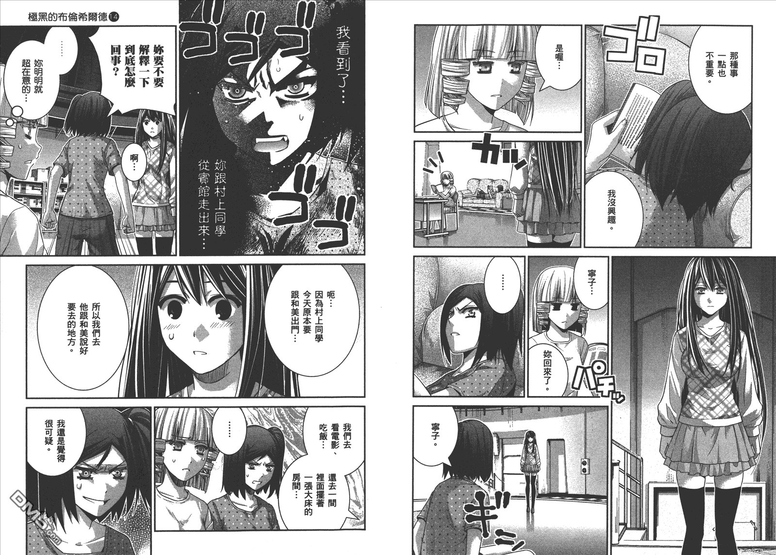 第14卷