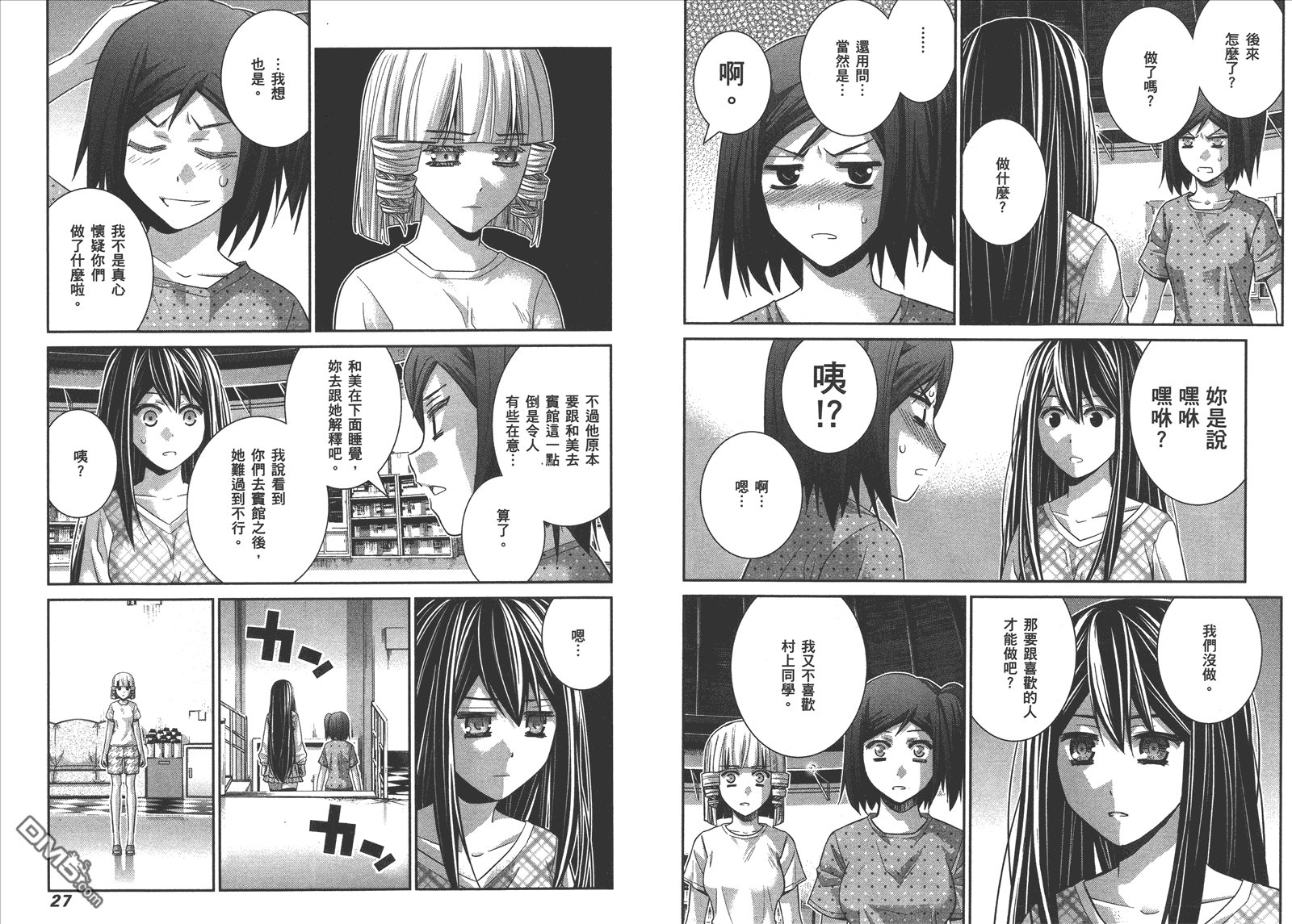第14卷
