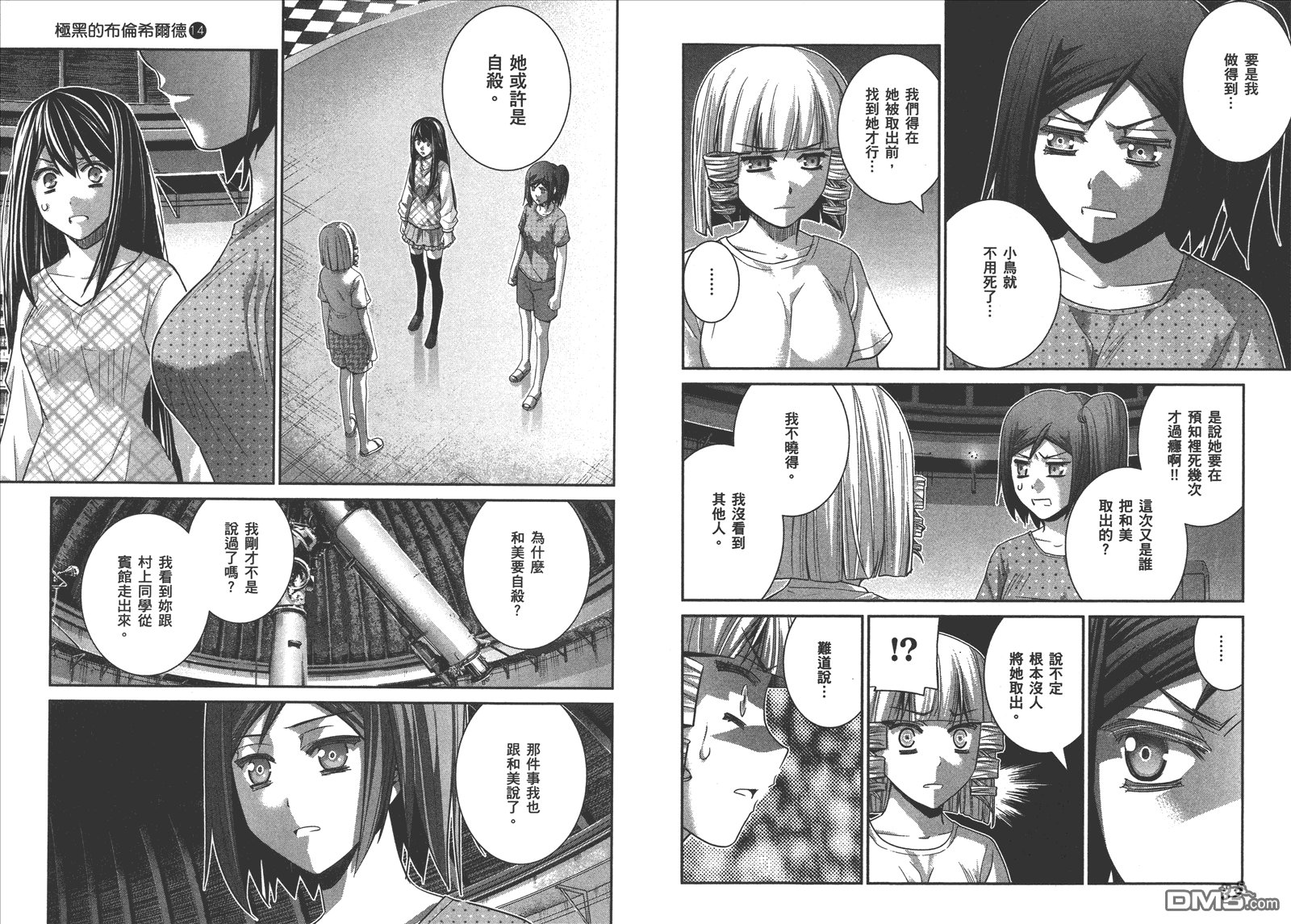 第14卷