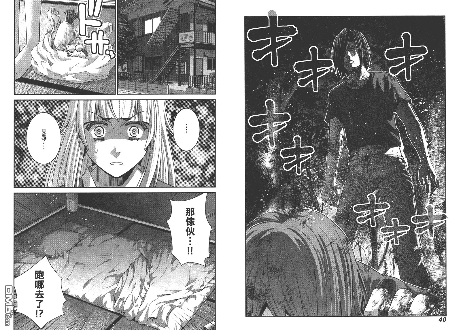 第14卷