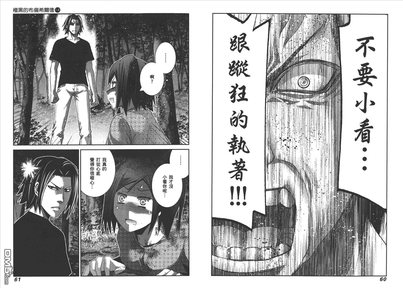 第14卷