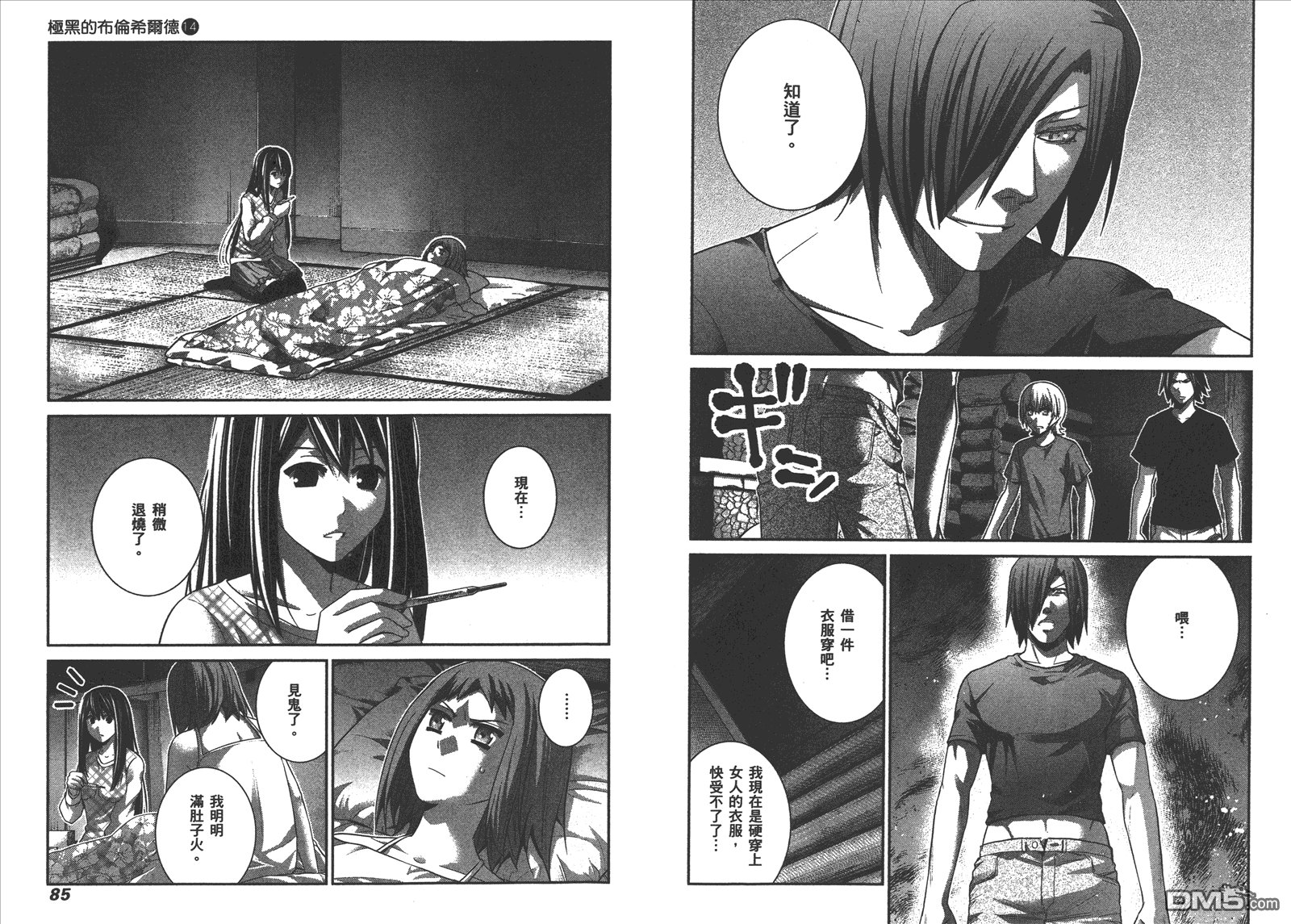 第14卷