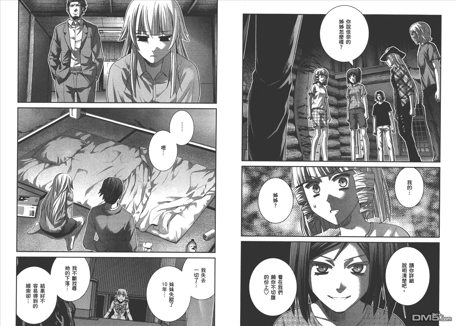 第14卷