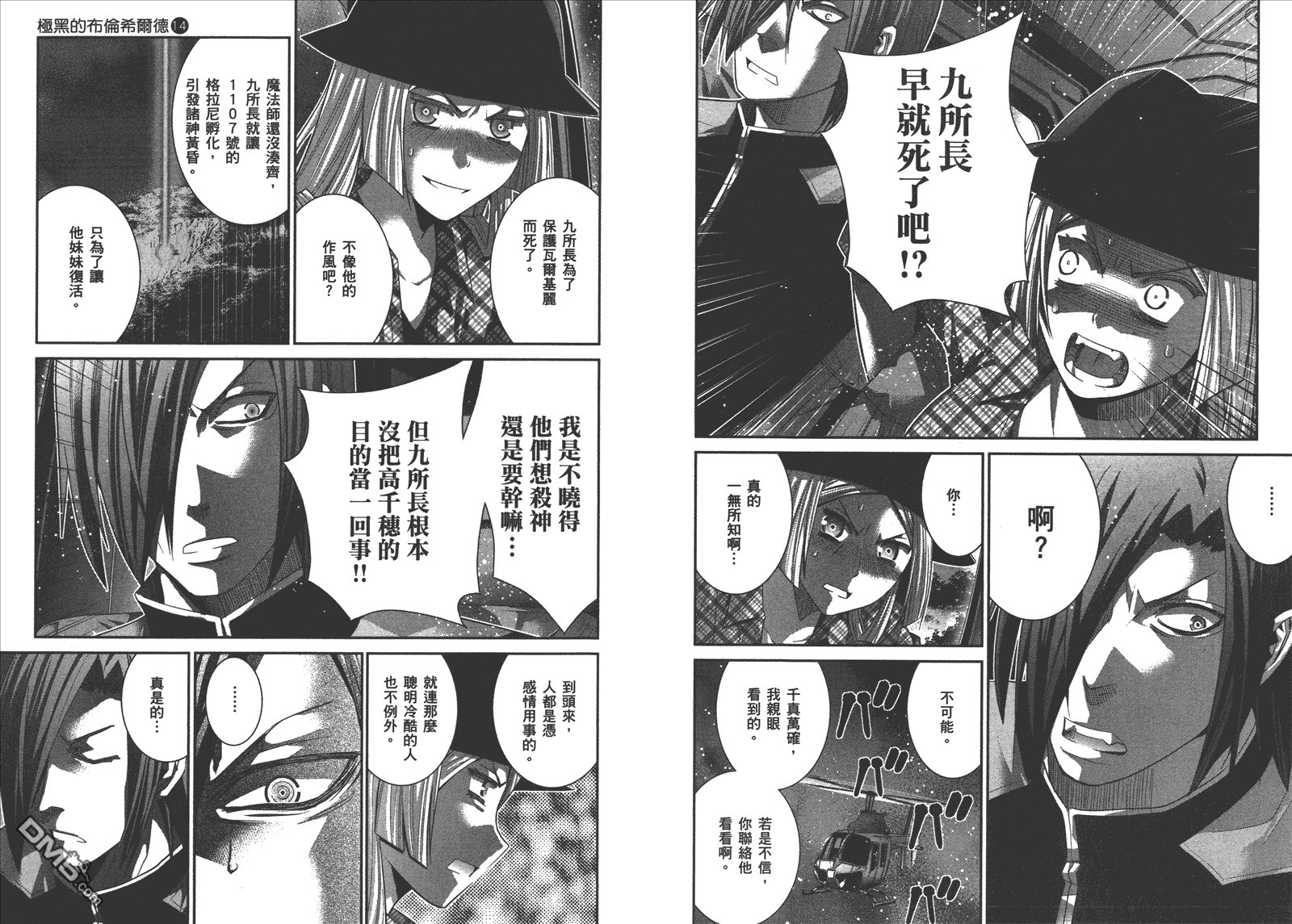 第14卷