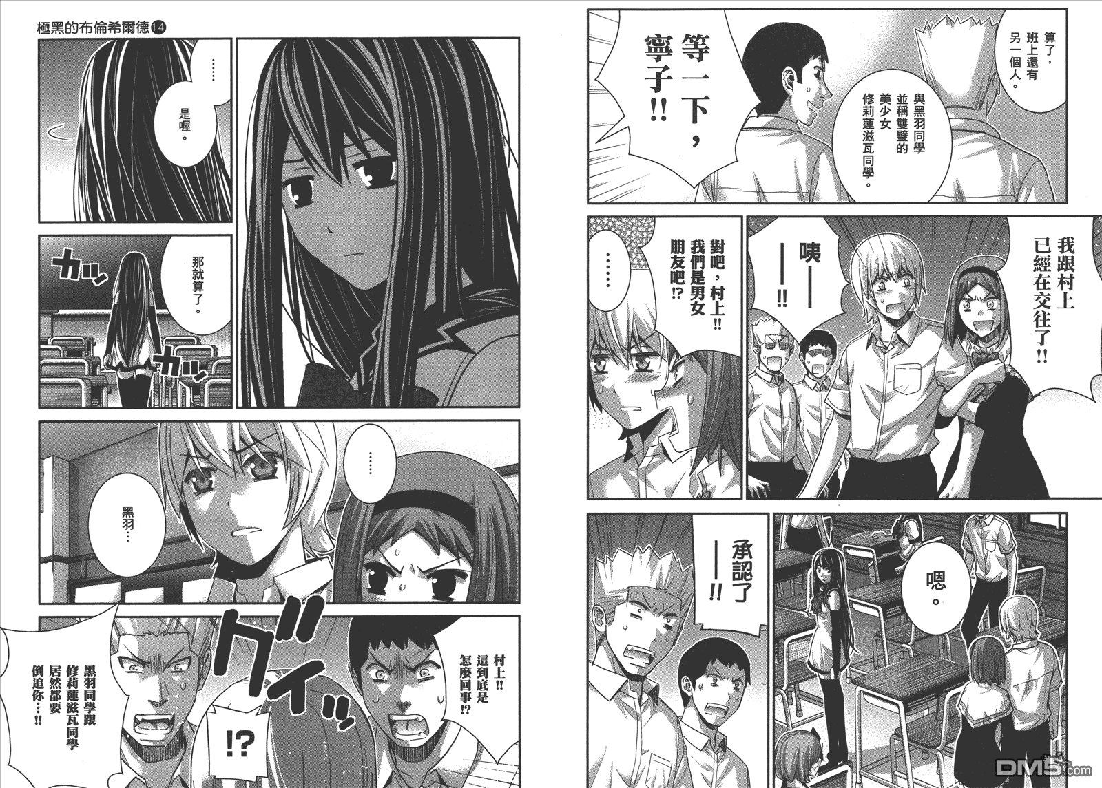 第14卷