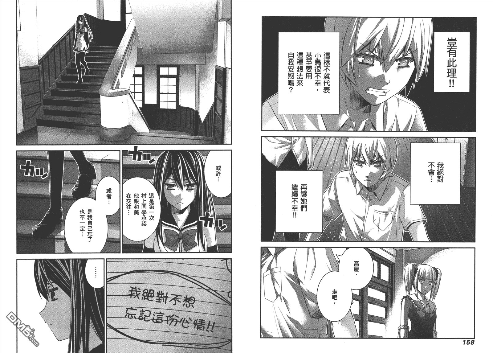 第14卷
