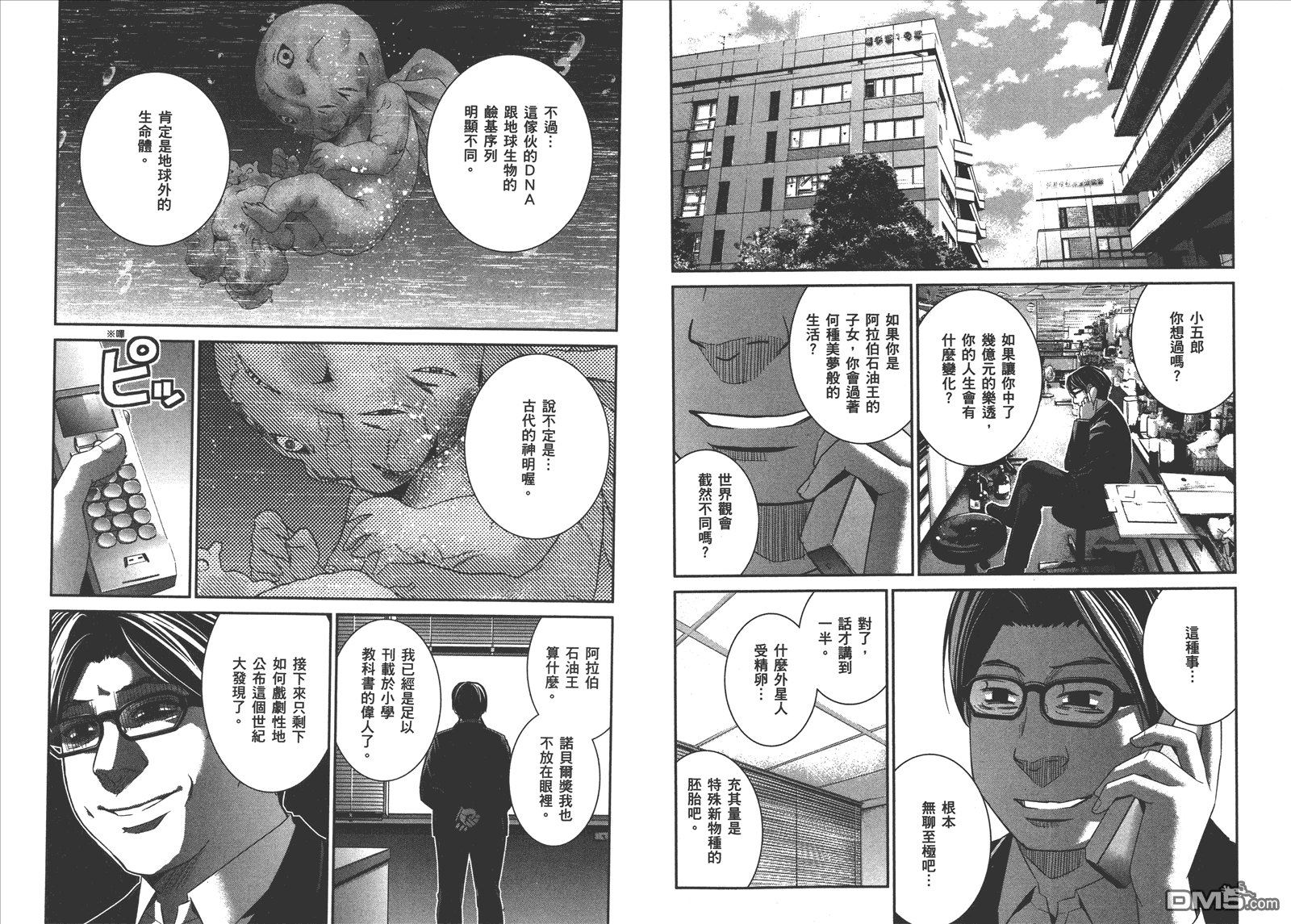 第14卷