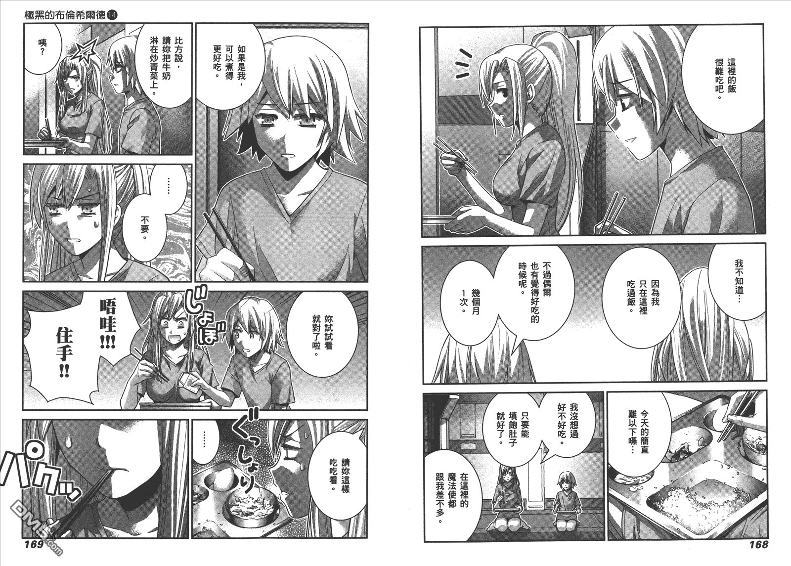 第14卷