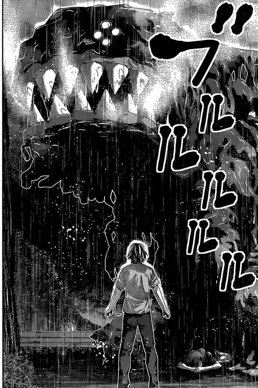 第124话 碎片