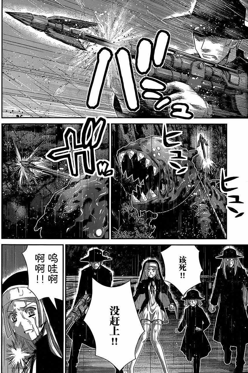 第124话 碎片