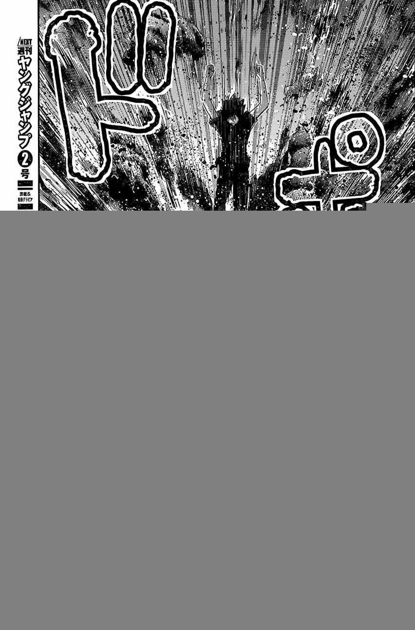 第126话 时间之神