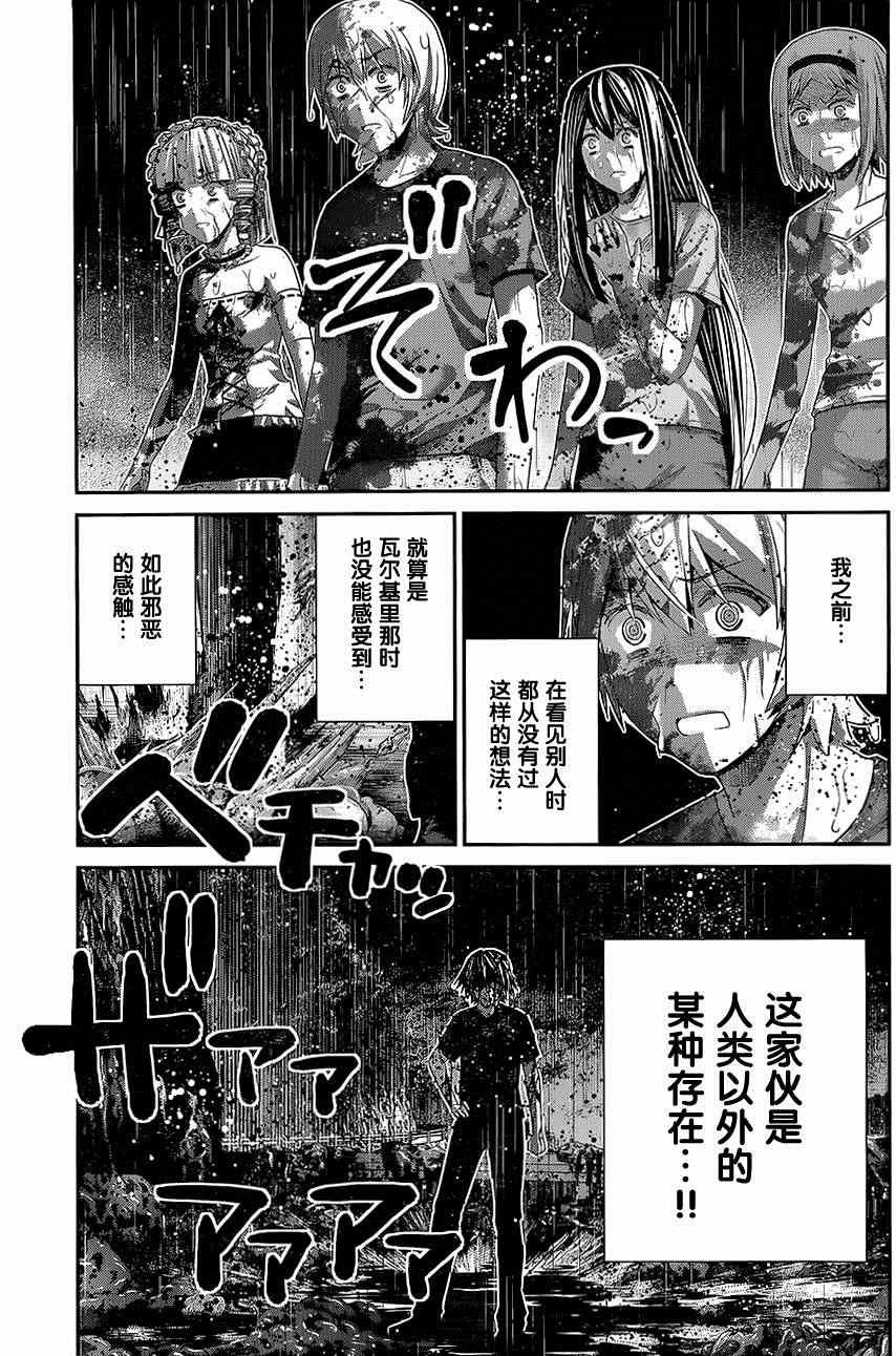 第126话 时间之神